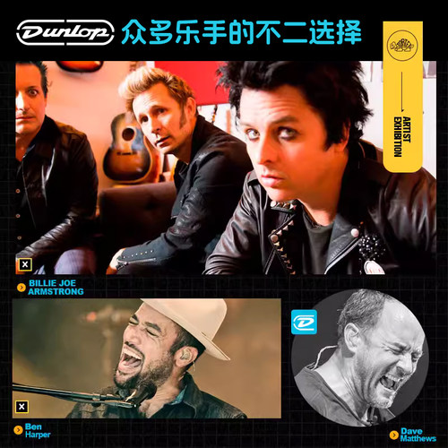 正品邓禄普拨片吉他拨片Dunlop小乌龟jazz3电吉他贝斯扫弦专用品 - 图3