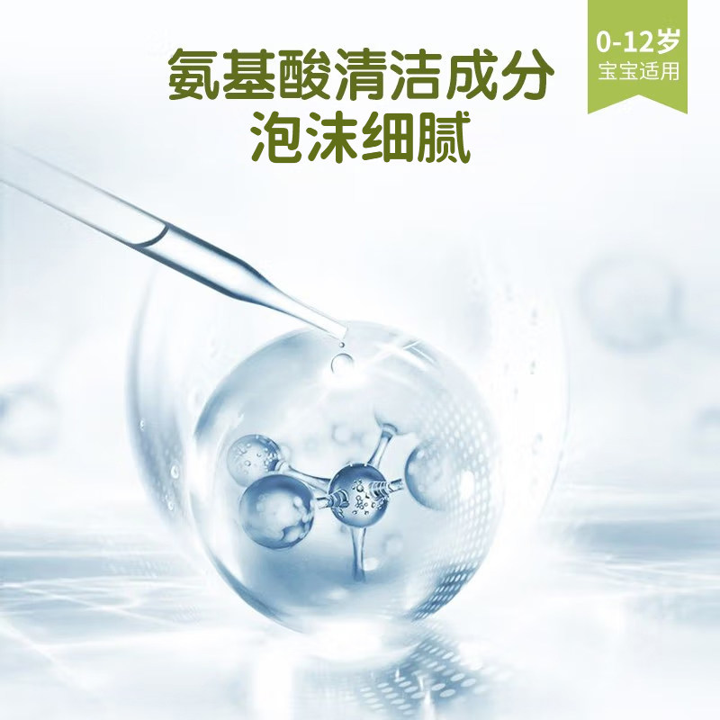 青蛙王子儿童沐浴露洗发水宝宝婴儿洗发沐浴二合一正品官方旗舰店,淘宝优惠券,粉丝福利购,淘宝优惠卷
