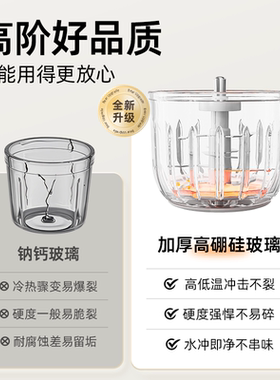 小熊辅食机宝宝料理机绞肉机