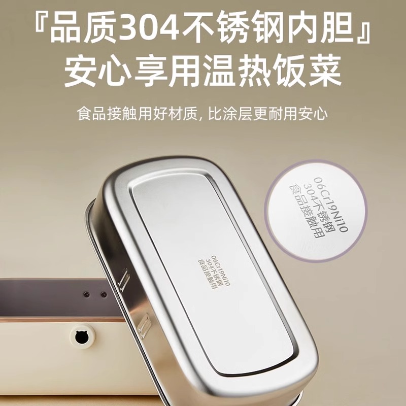 小熊电热饭盒免注水自热保温加热饭盒便当盒插电上班族热饭神器