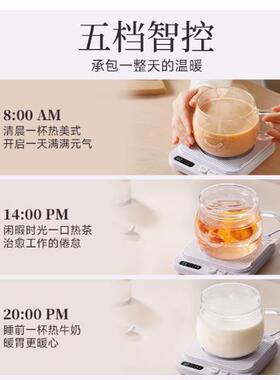 小熊恒温电热杯垫加热杯垫速热暖暖杯热牛奶暖菜杯保温板电热板