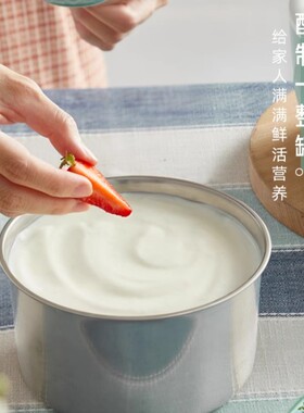 小熊酸奶机家用小型全自动智能发酵机自制纳豆米酒定时发酵一体机
