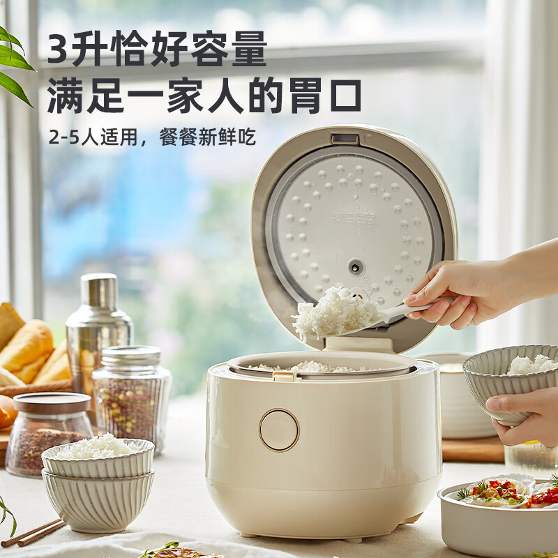 小熊电饭煲家用多功能陶瓷油3升电饭锅2一3一4人煲汤粥旗舰店正品