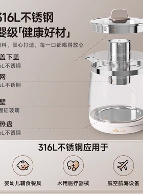 小熊养生壶2L大容量煮茶壶多功能家用全玻璃恒温水壶办公室煮茶器