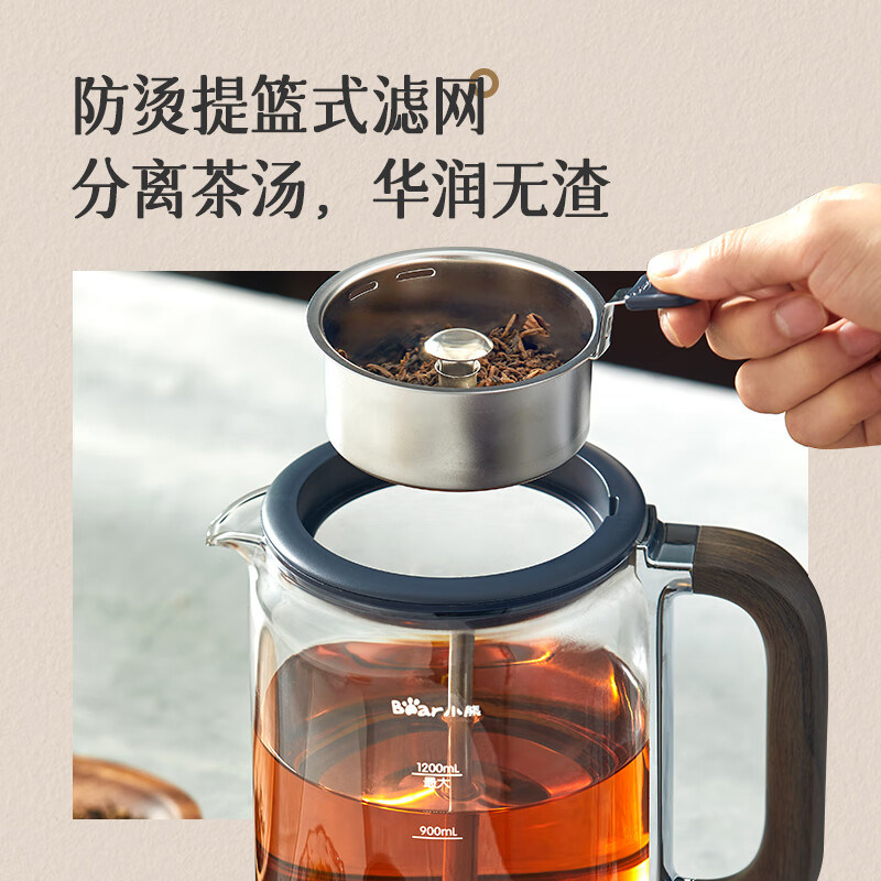 小熊煮茶器电茶炉蒸茶壶养生壶办公室小型蒸汽泡茶机喷淋式蒸茶器,淘宝优惠券,粉丝福利购,淘宝优惠卷
