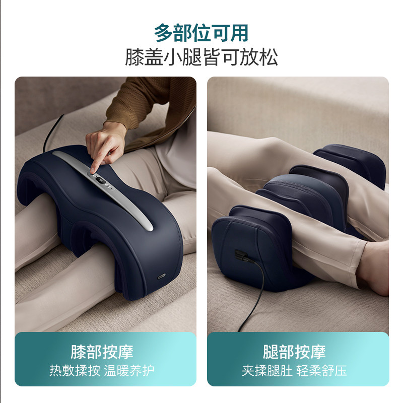  飞利浦保健器材臀部/腿部按摩器