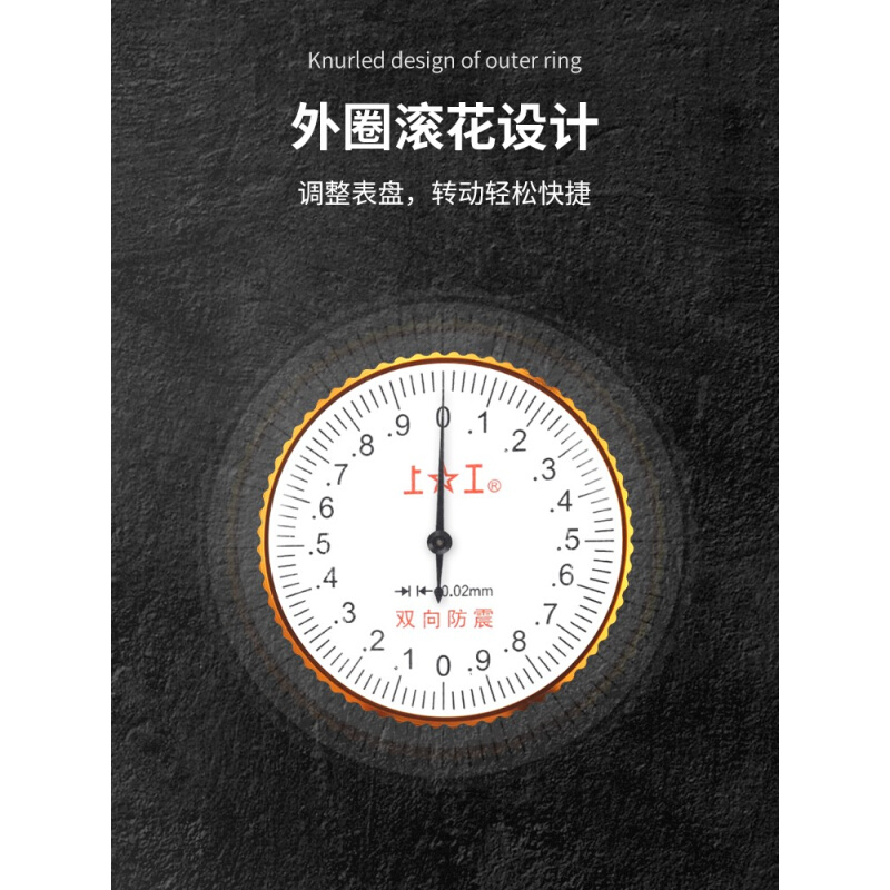 上工游标卡尺带表内径高精度激光刻度线不锈钢工业级卡尺0-150mm-图2