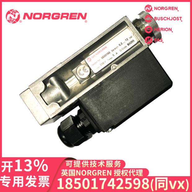 160290028/NORGREN/诺冠/BSP螺纹软管接头-图0