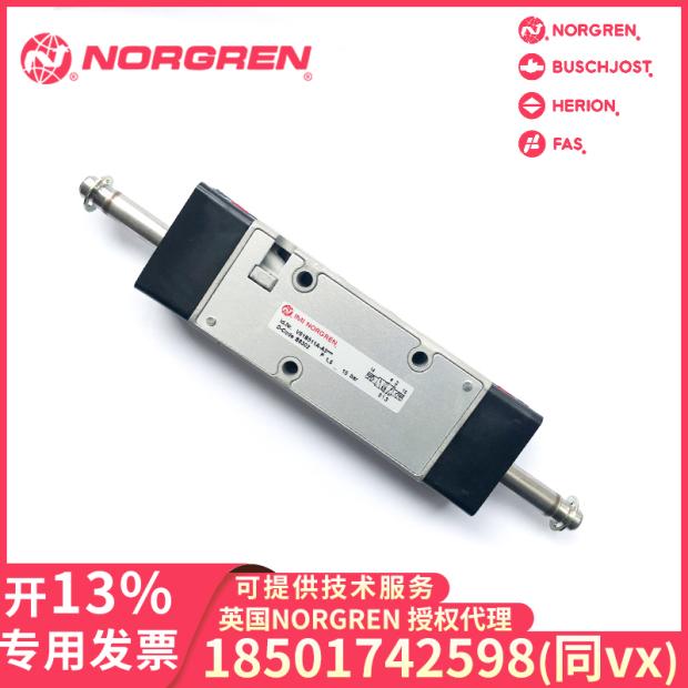 V62C611A-A219J/NORGREN/诺冠/电磁先导阀和气控阀/原装现货-图2