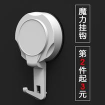 Lock-type powerful suction cup hook vacuum rotary pressure suction cup hook hanging buckle powerful suction wall air without marks