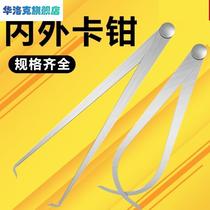 Tool stainless steel internal snap gauge external card size measuring tool volume tool internal and external gauge measuring tool calliper ruler