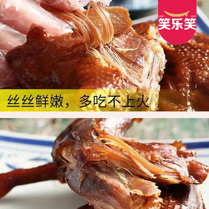 【笑乐笑】即食卤味整个手枪大鸭腿110g*5包_鸭肉零食