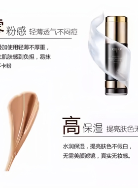 柯魅思遮瑕保湿提亮不脱妆BB霜