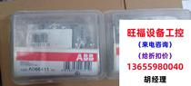 Brand new ABB socket plug connector 1SDA066411R1 original dress needs to be made straight for no shipping