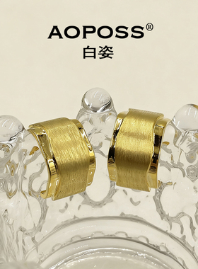 AOPOSS白姿 镀K金 [流沙耳圈]耳钉耳夹女原创设计金色耳圈