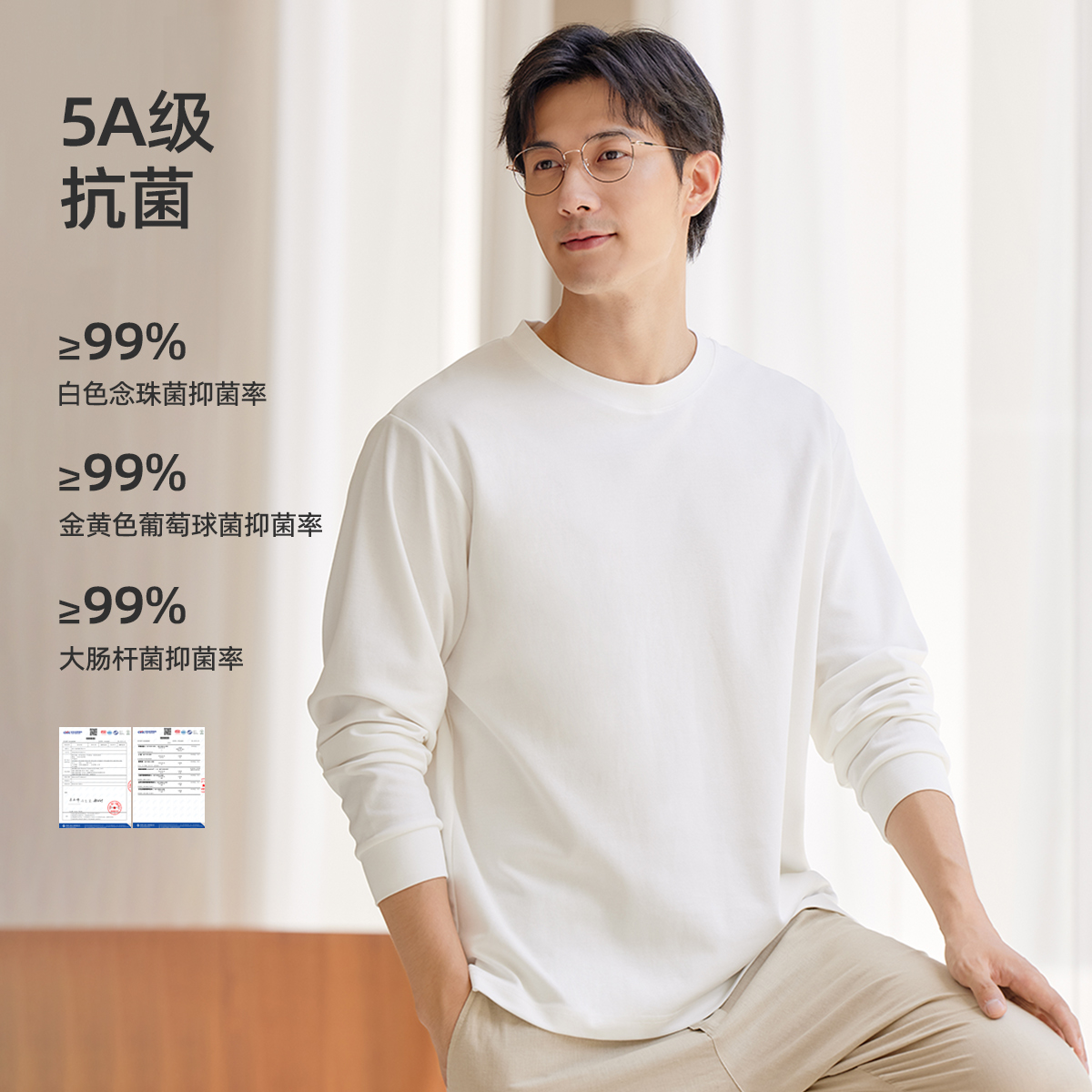 马恩MAXNEW男装2025春秋新款长袖T恤圆领针织上衣休闲通勤打底衫 - 图0