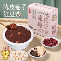 Positive Mountain View Dried Orange Peel Lotus Seed Red Bean Sand Instant Food Congee Breakfast Meal Nutrition Office Ready-to-eat 0 Fat Bowl 200g 200g Bowls