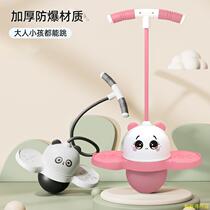 Jump Ball Children Toy Bounce Ball Adults Fitness Balance Trampoline High Elasticity Wear and anti-explosion elastic safety