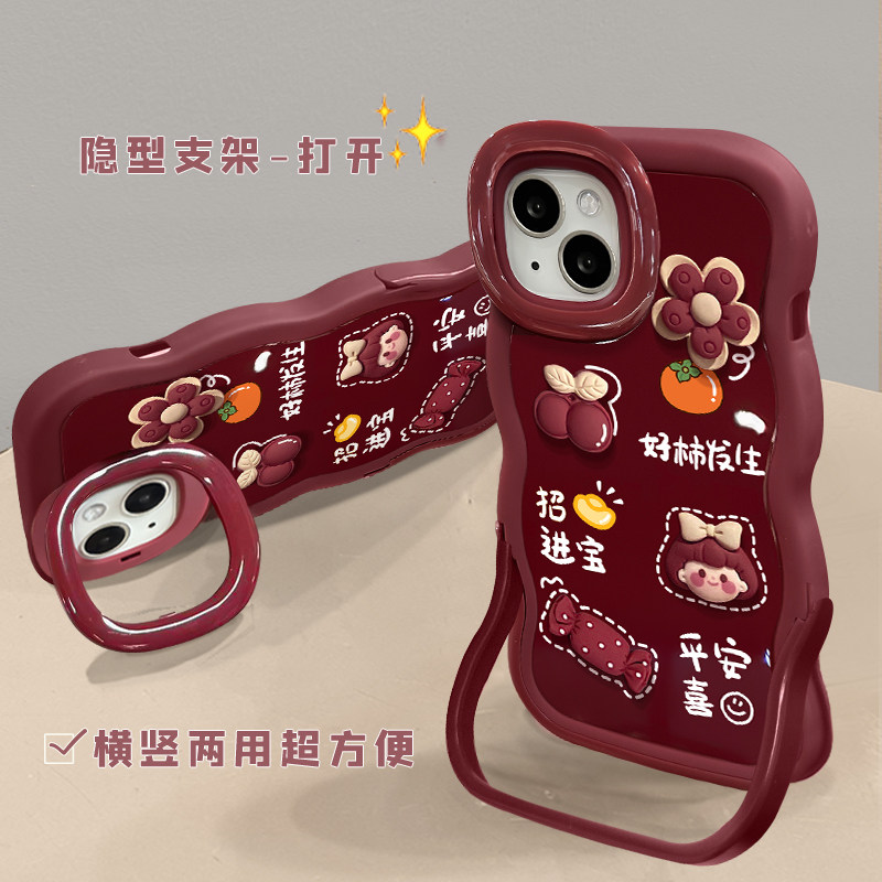 好柿发生双支架适用苹果17手机壳iPhone16pro新款华为mate60创意pura70卡通Reno14高级vivos30软小米17防摔潮,淘宝优惠券,粉丝福利购,淘宝优惠卷