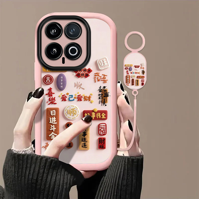 平安喜乐适用iQOO13手机壳iqoo11s新款iq7/8全包iqoo9pro防摔iqoo10/11/12高级iqooU3x标准iqoou5e软iqoou1x,淘宝优惠券,粉丝福利购,淘宝优惠卷