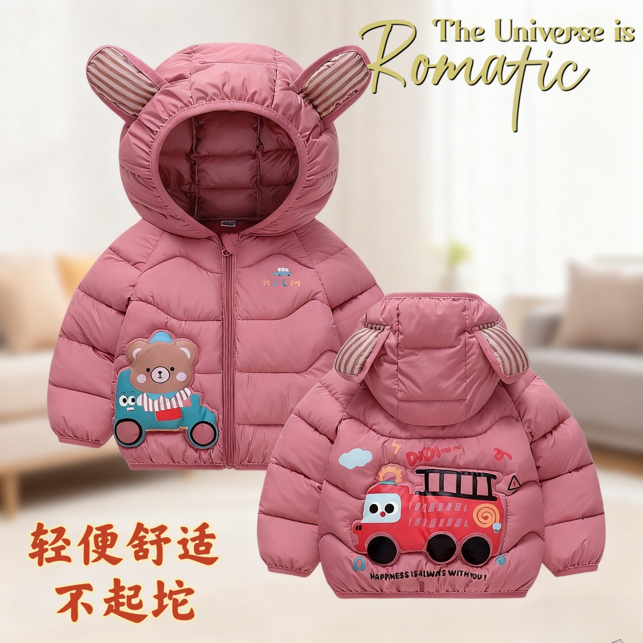 男女童棉袄可爱卡通2025新款秋冬带帽外套不起坨保暖羽绒棉服,淘宝优惠券,粉丝福利购,淘宝优惠卷