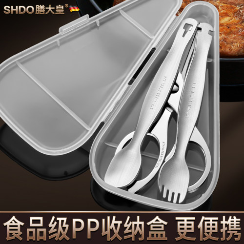 膳大皇316L不锈钢辅食剪刀厨房婴儿食物剪刀便携外带可拆洗带夹子 - 图3