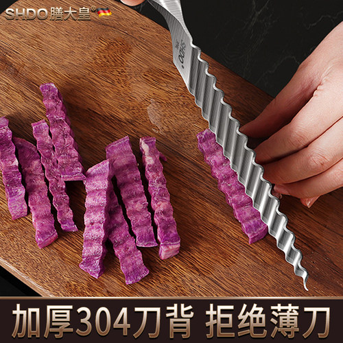 德国膳大皇304不锈钢狼牙土豆刀波纹刀家用切土豆片花刀切菜神器 - 图0