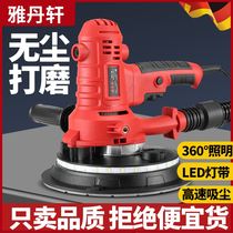 Short handle putty multifunction ultra-light sand paper machine dust-free wall grinding wall machine handheld electric self-suction wall grinding machine