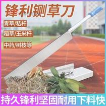 Hay-cutting brake knife feeding cow sheep cut grass knife manual herbal knife cutting bone straw greens straw cutting grass cutting straw knife straw