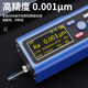Free invoicing for T0P1 roughness measuring instrument