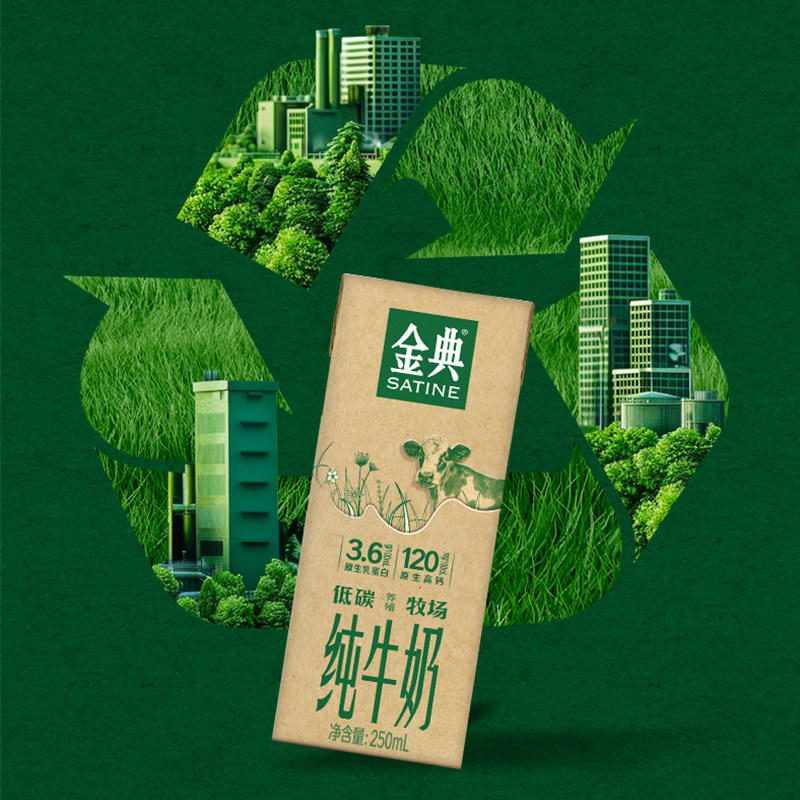 5月生产伊利金典有机纯牛奶250ml*12盒学生端午送礼整箱批发正品