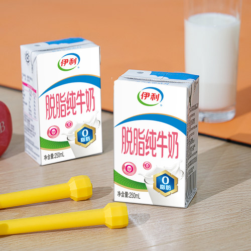 【新货12月】伊利脱脂纯牛奶250ml*24盒整箱批发营养早餐搭档正品 - 图2