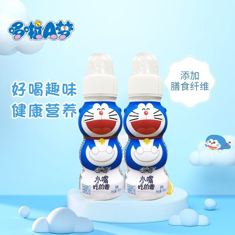 12月伊利QQ星小嘴吃的香原味荔枝味乳酸菌饮品180ml过年送小孩