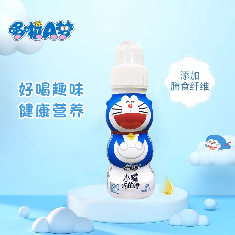 12月伊利QQ星小嘴吃的香原味荔枝味乳酸菌饮品180ml过年送小孩
