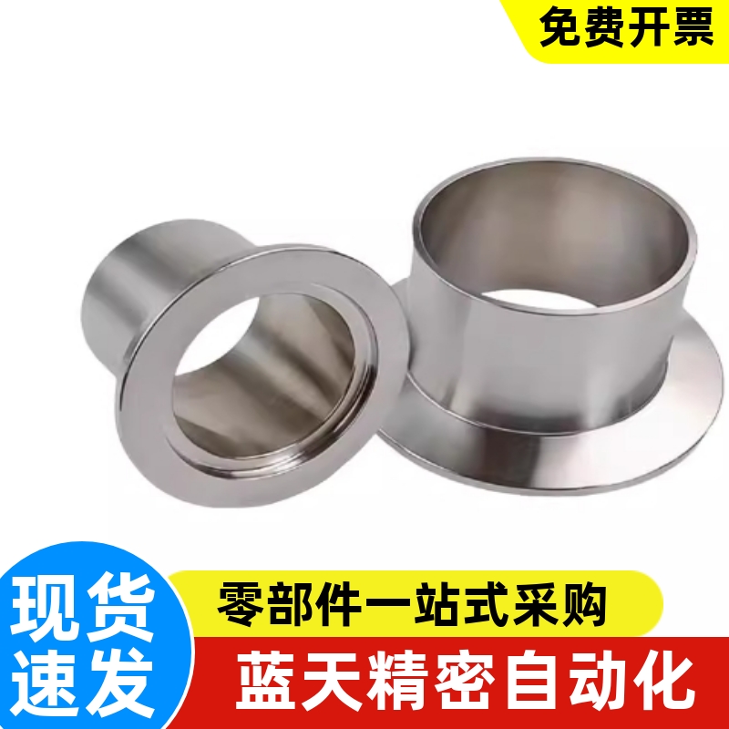 JBHFP15-P10-L15 P5 6 8 10 12 13 18 20 25L30 15夹具衬套带肩 - 图1