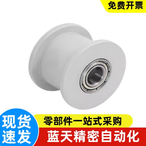 ENG01 04-D15 D20 D25 D30 D35-T6 T11 T16 T21平皮带用惰轮 - 图1