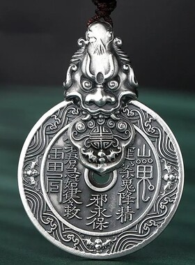 山鬼花钱貔貅吊坠复古进宝貔貅挂件男乾坤八卦项坠可转动十二生肖