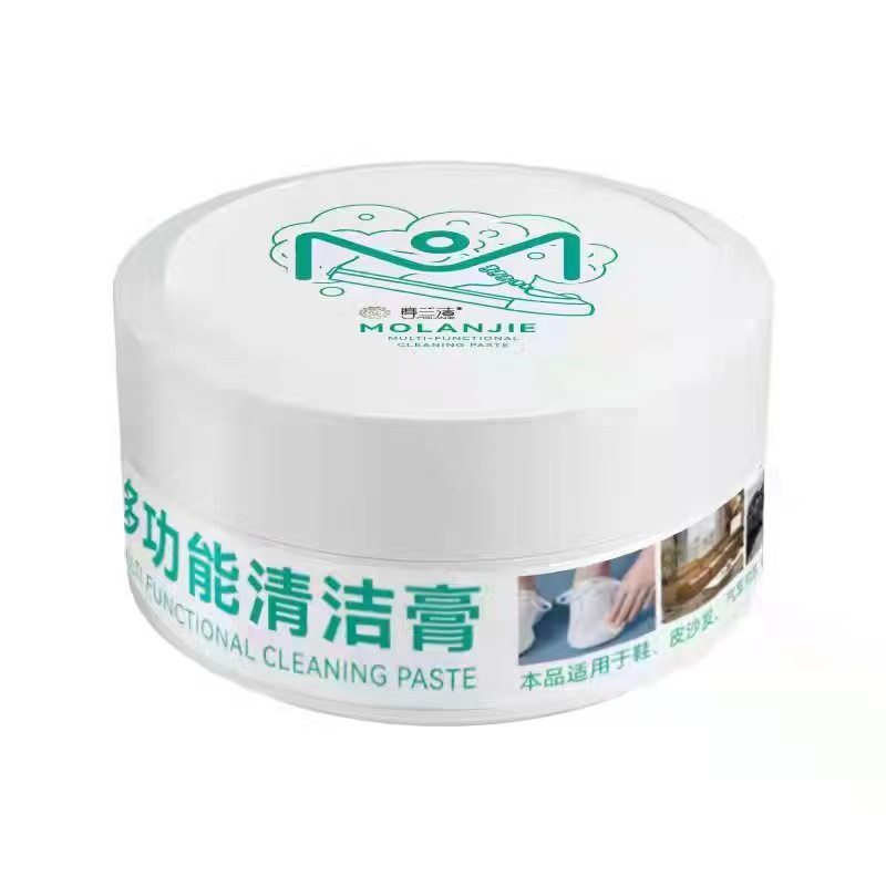 多功能清洁膏小白鞋去污增白不伤鞋免水洗去黄皮具清洁剂摩兰洁,淘宝优惠券,粉丝福利购,淘宝优惠卷