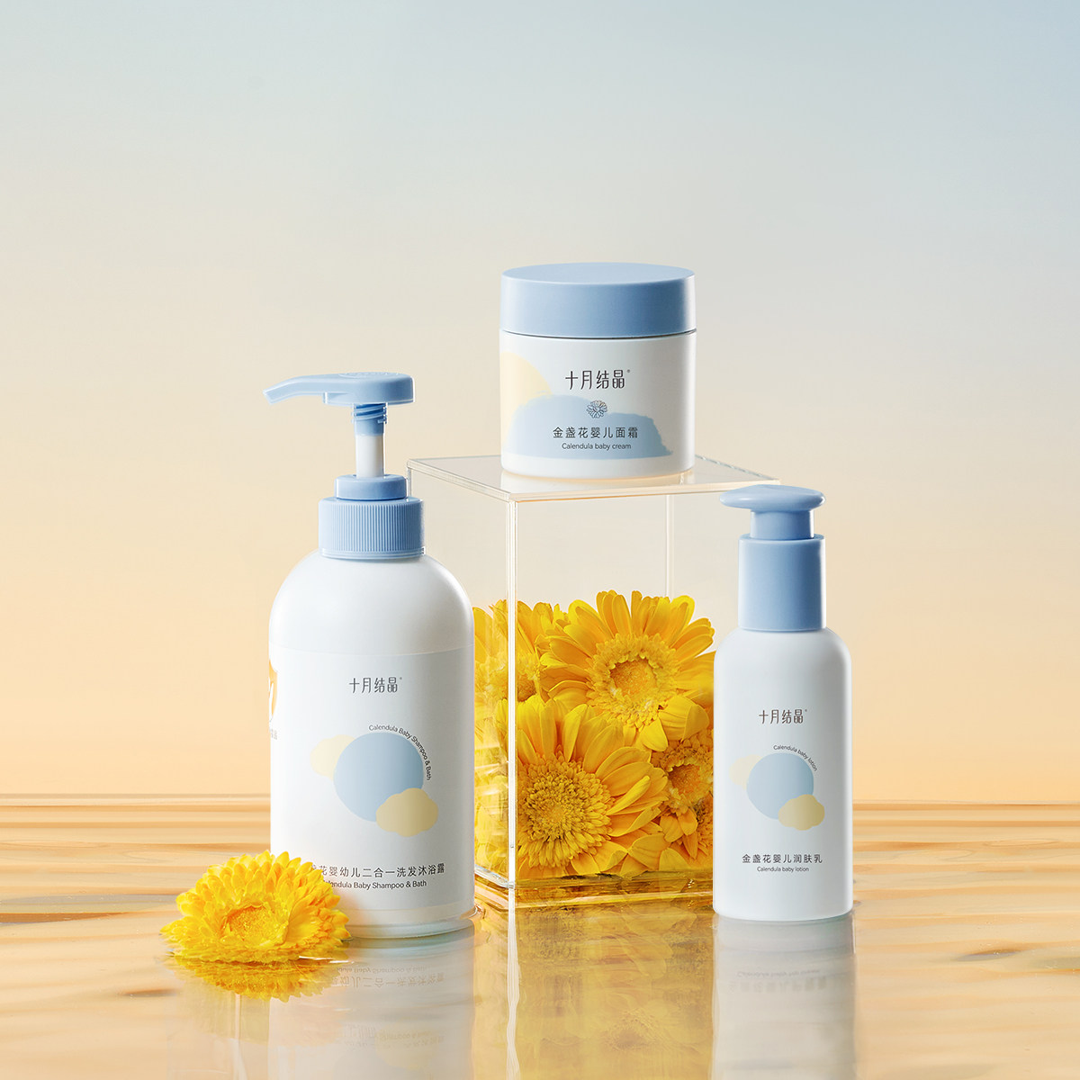 十月结晶婴儿洗护用品套装新生儿宝宝洗发沐浴露儿童洗浴护肤礼盒,淘宝优惠券,粉丝福利购,淘宝优惠卷