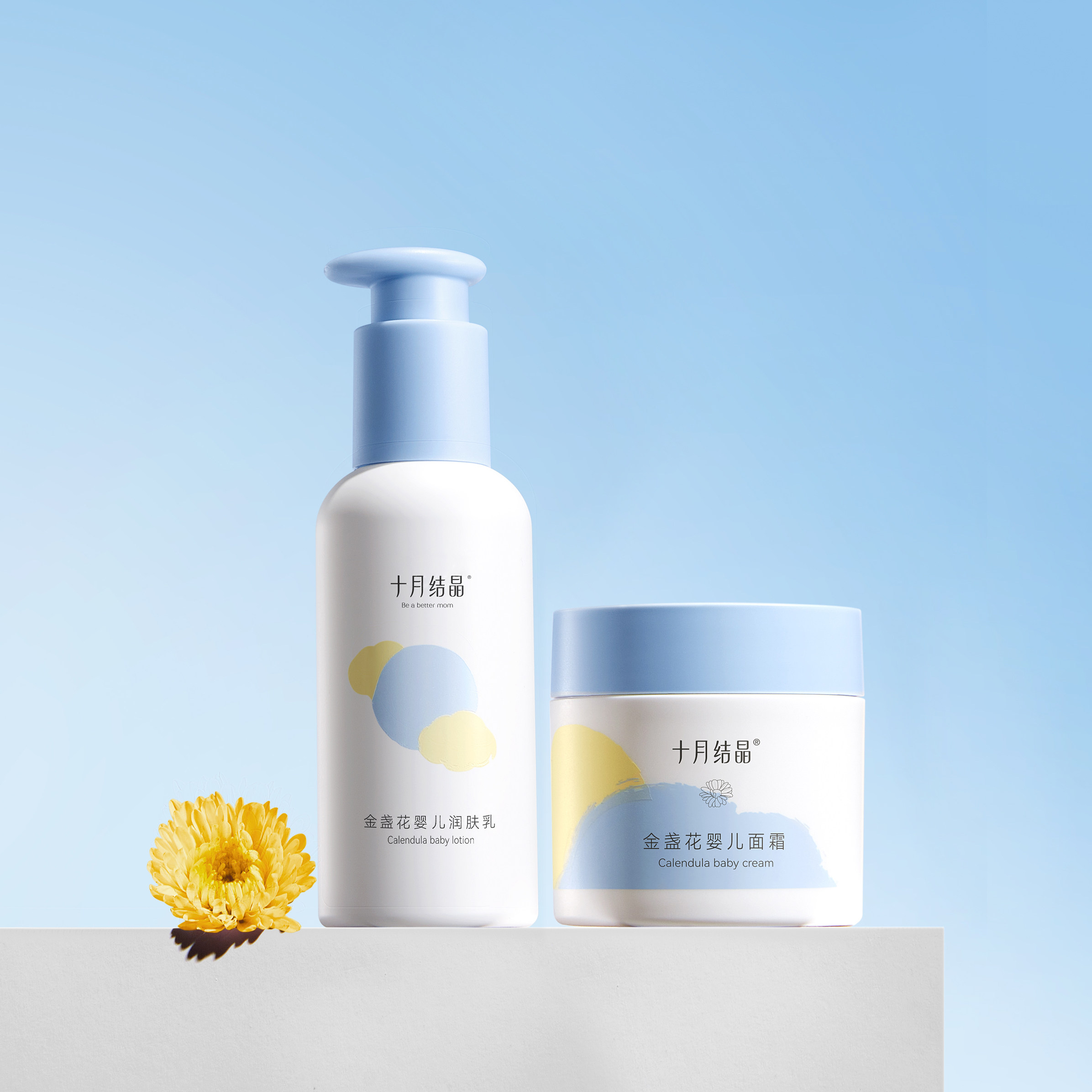 十月结晶婴儿洗护用品套装新生儿宝宝洗发沐浴露儿童洗浴护肤礼盒,淘宝优惠券,粉丝福利购,淘宝优惠卷