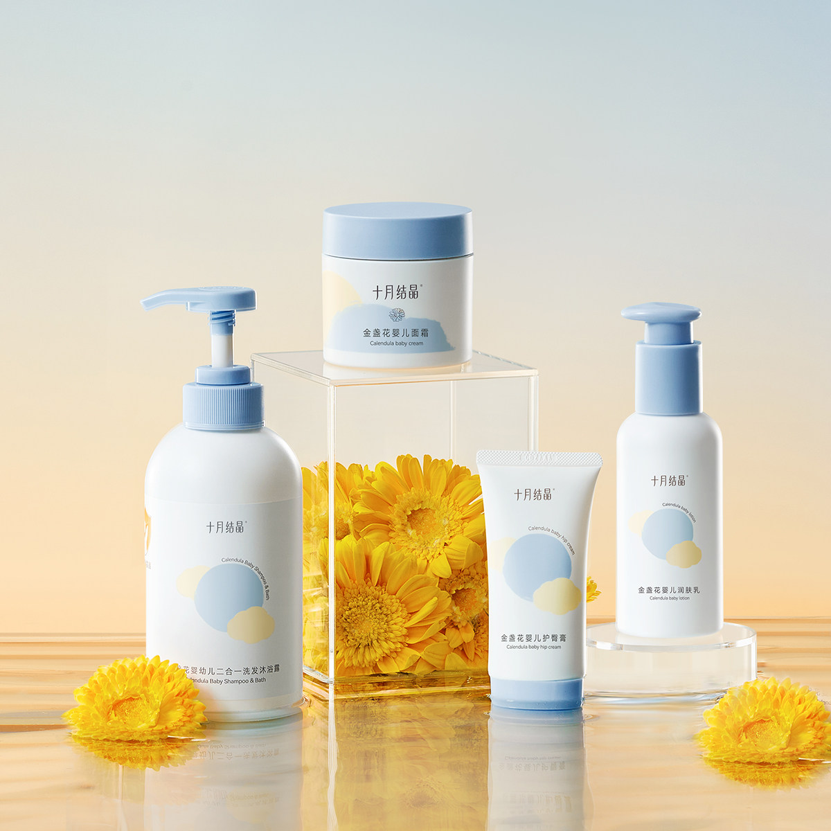 十月结晶婴儿洗护用品套装新生儿宝宝洗发沐浴露儿童洗浴护肤礼盒,淘宝优惠券,粉丝福利购,淘宝优惠卷