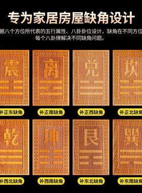 山东泰安古风木雕桃木避凶化吉