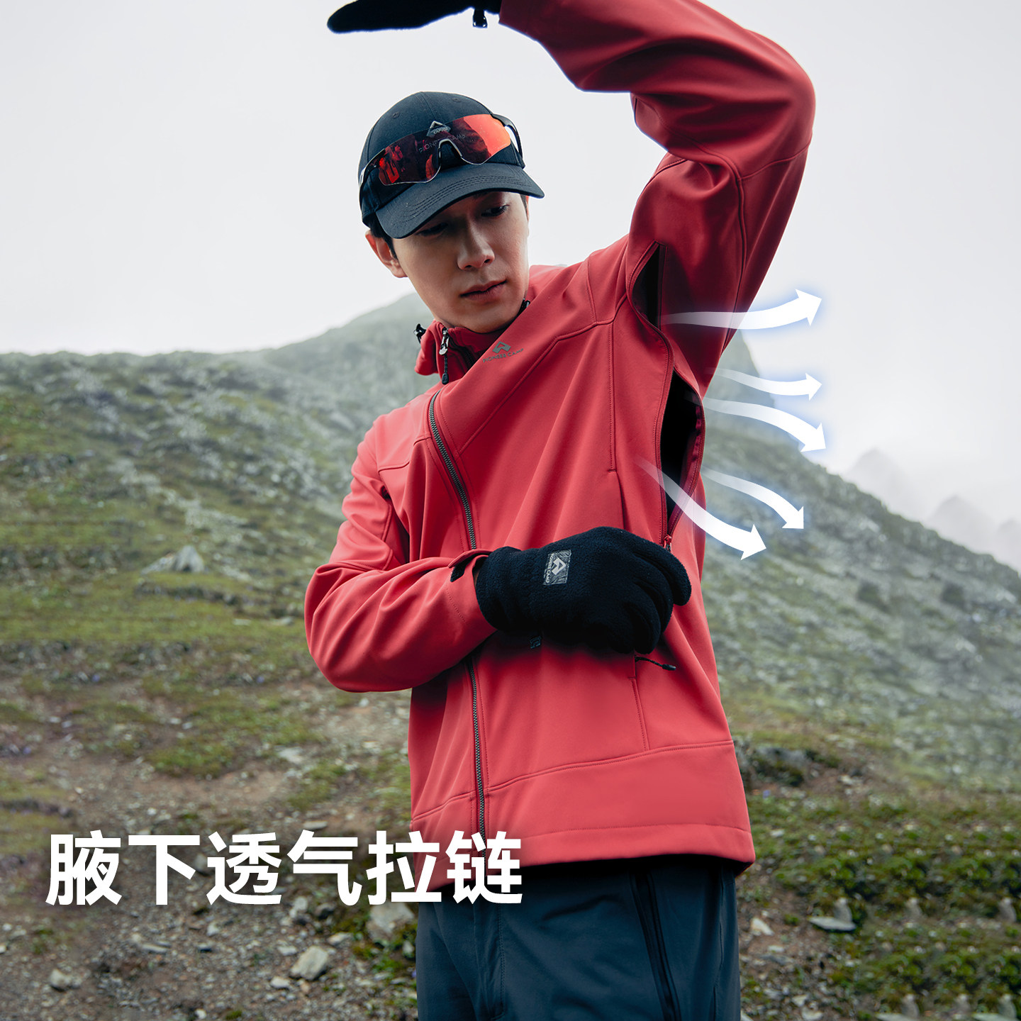 拓路者【海豹加绒】连帽软壳衣男士腋下拉链户外透气防水防风夹克,淘宝优惠券,粉丝福利购,淘宝优惠卷