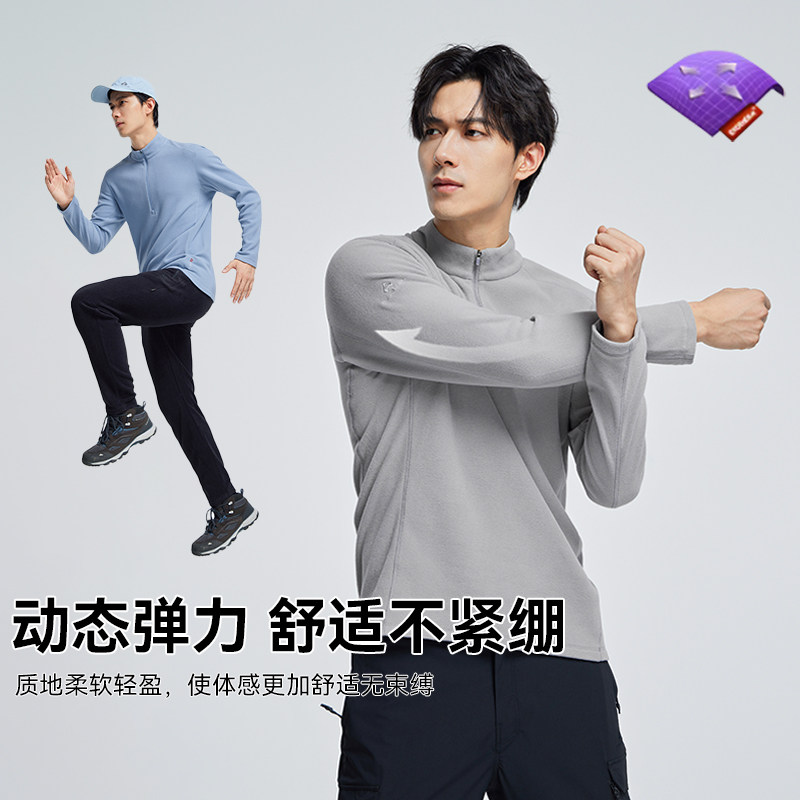 拓路者【Polartec Micro】户外保暖层抓绒衣半开襟夹克男套头上衣,淘宝优惠券,粉丝福利购,淘宝优惠卷