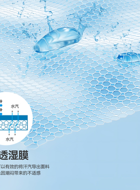 拓路者防水透气越野跑中筒袜