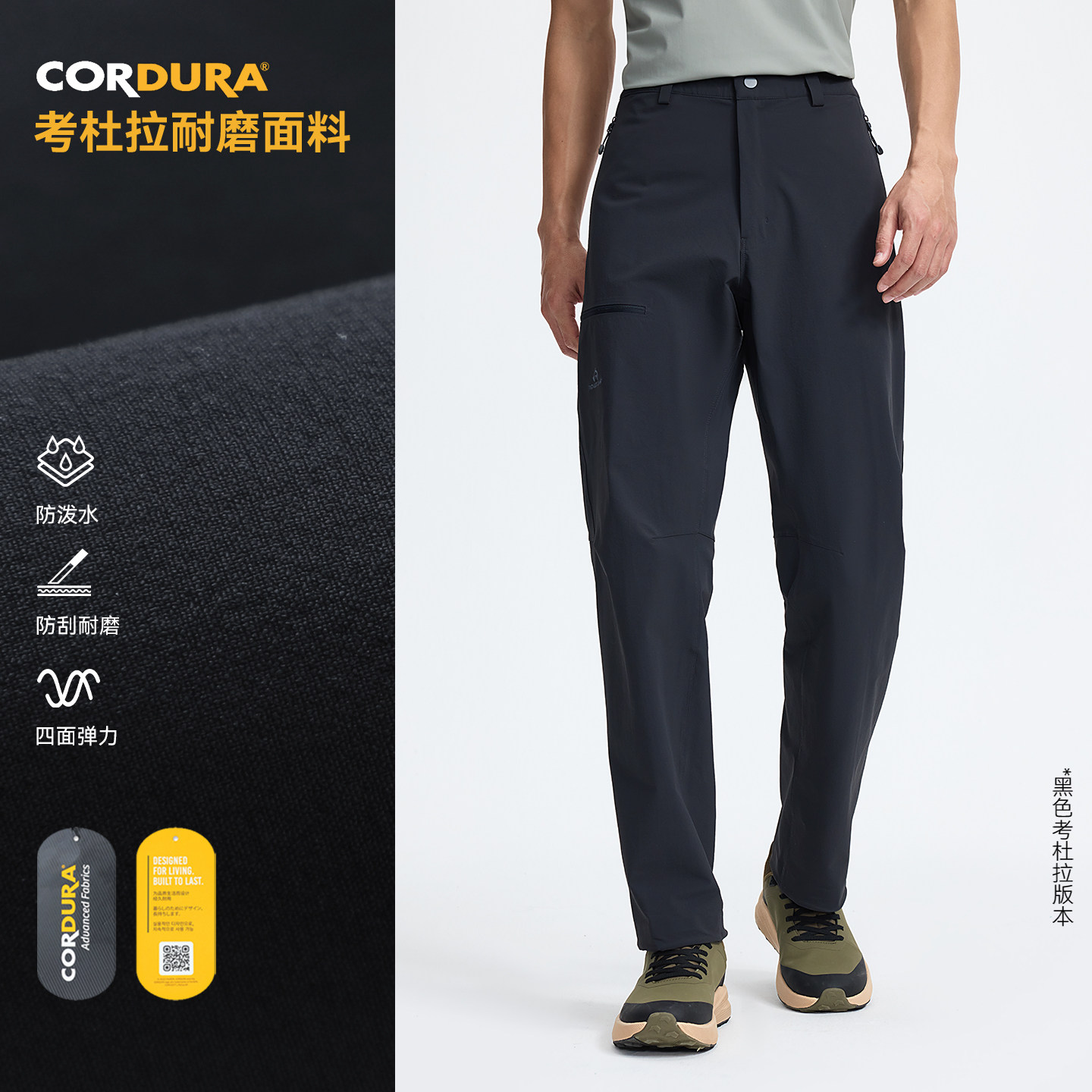 Pathfinder Bobcat PRO urban outdoor hiking pants