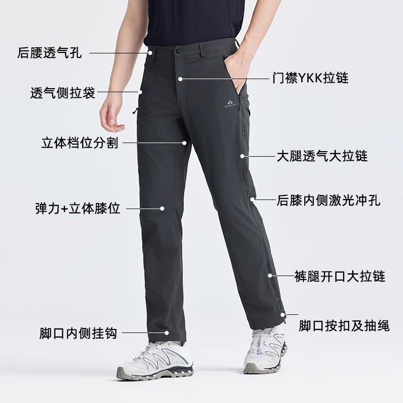 【六扇门三季】拓路者户外徒步速干裤男士秋冬软壳裤耐磨直筒长裤,淘宝优惠券,粉丝福利购,淘宝优惠卷