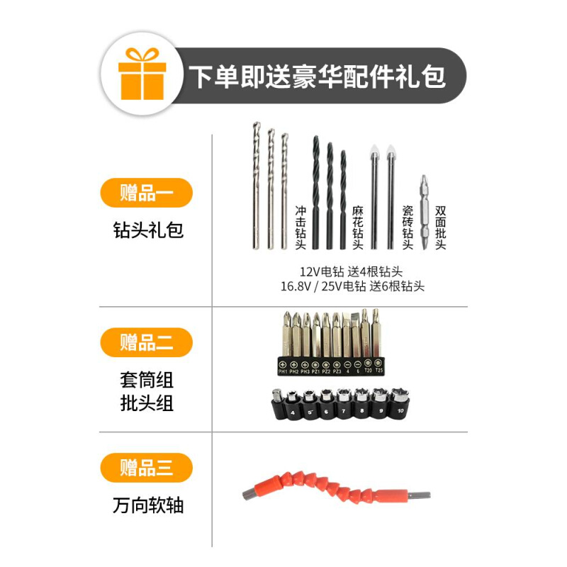 福瑞德日常家用电钻手工具套装五金电工专用维修多功能工具箱木工