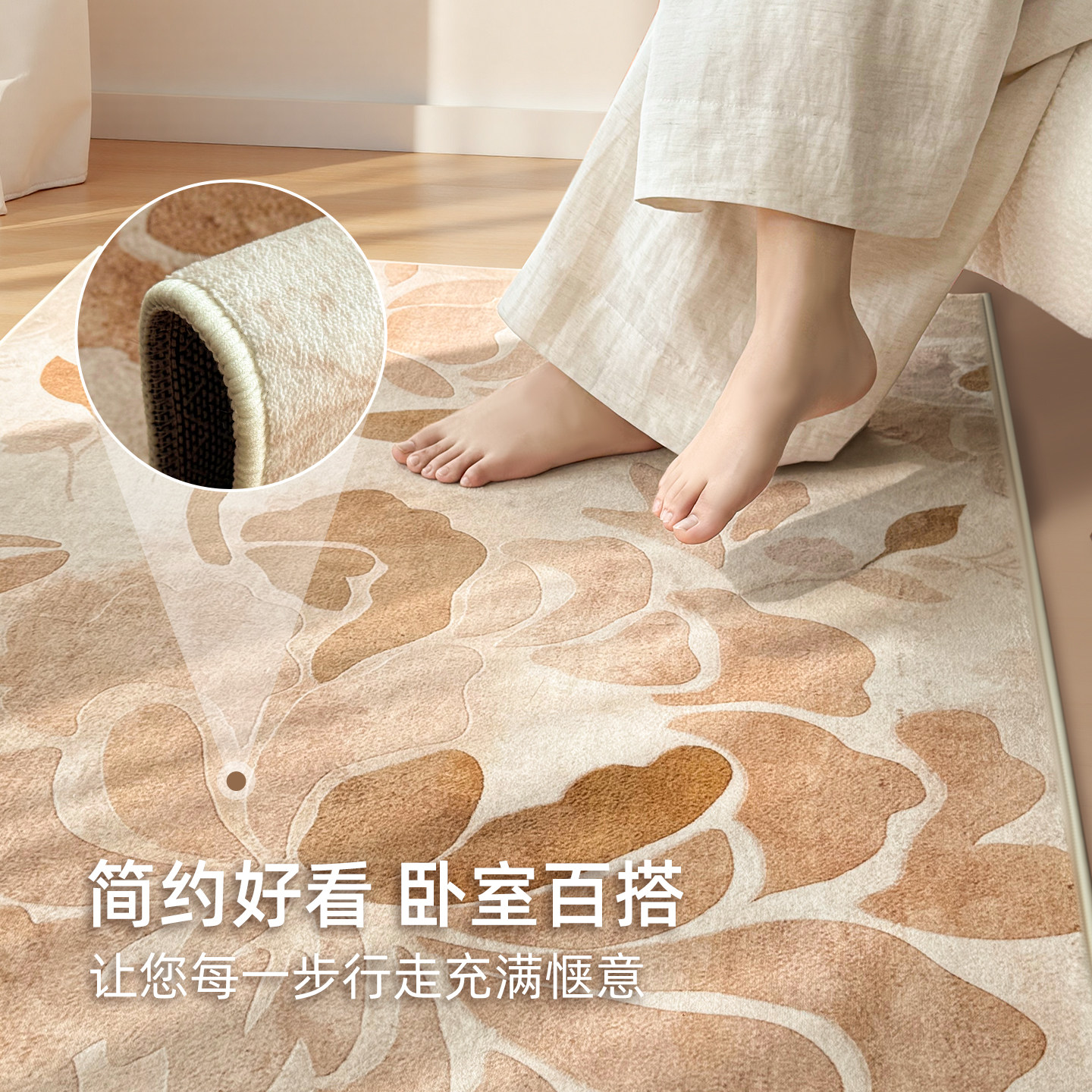 Bedside carpet for bedroom, washable, maintenance-free and waterproof
