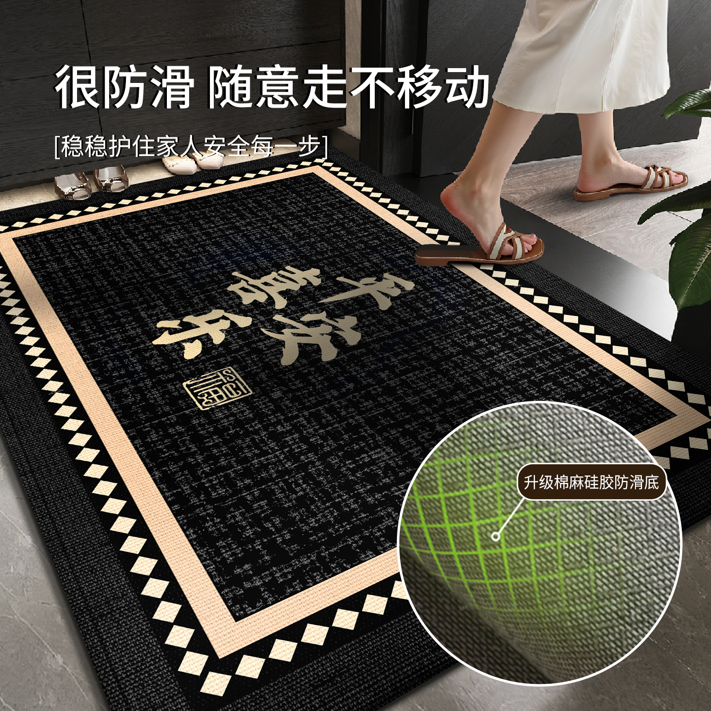 入户门地垫2026新款进门高级感可擦免洗耐脏防滑垫黑色门垫可裁剪,淘宝优惠券,粉丝福利购,淘宝优惠卷